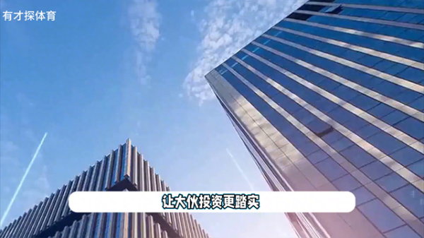 专业配资门户官网 刚刚! 证监会印发2025年度立法计划, 事关投资者, 两大消息出炉