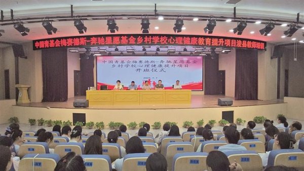 专业配资平台排名第一 传授前沿知识 提升教师素养